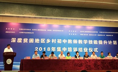 融合創(chuàng)新，技術(shù)賦能 中國傳媒大學培訓學院影視傳媒技術(shù)開發(fā)的多元路徑探索