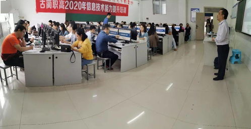 深化金融信息技術外包，驅動職業教育三教改革新動能